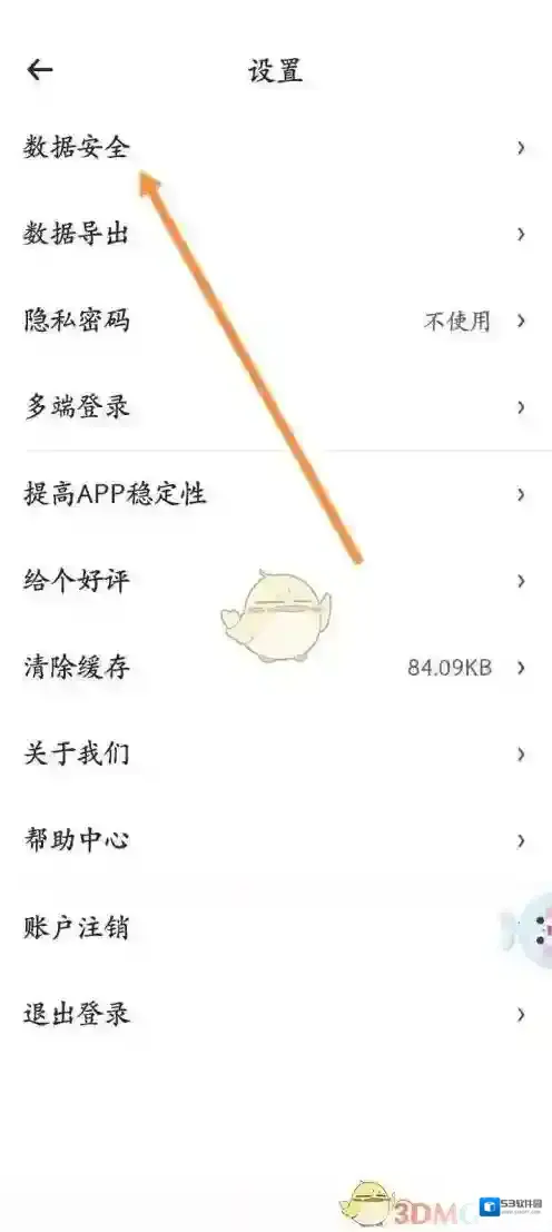 时光序数据