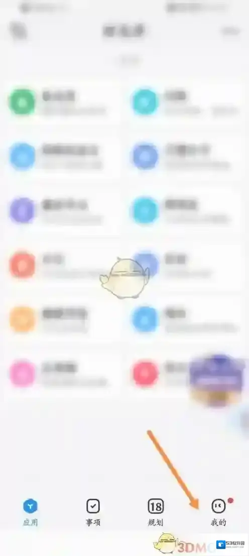 时光序导入