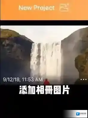 Pixaloop制作动态图