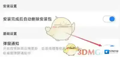 应用宝来源于