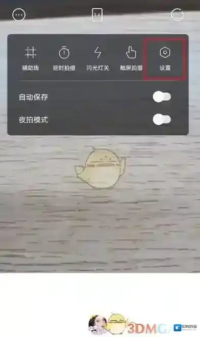 一甜相机画质