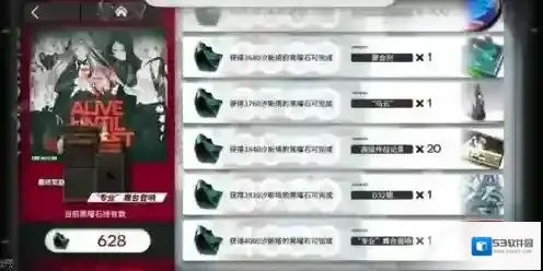 明日方舟黑曜石怎么刷不溢出 火蓝之心零浪费刷图攻略