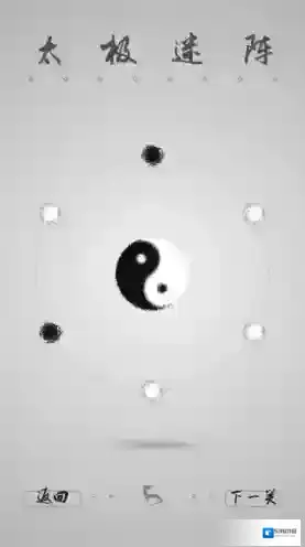 太极迷阵规律是什么 通用数学规律推荐
