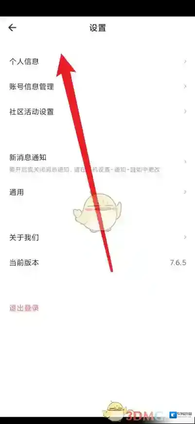 自如在我