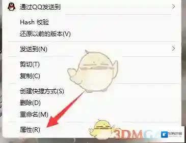 网易云游戏设置