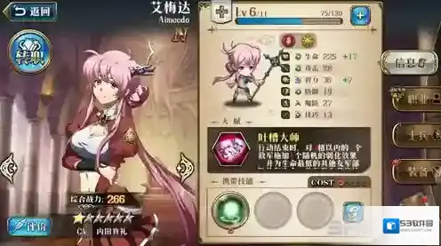 梦幻模拟战就可以