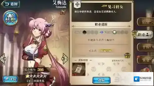 梦幻模拟战进阶