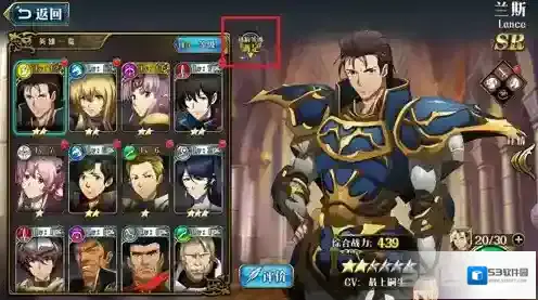 梦幻模拟战属性