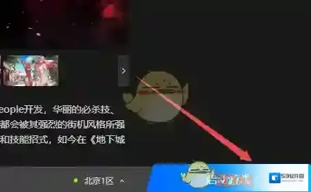 start云游戏点击