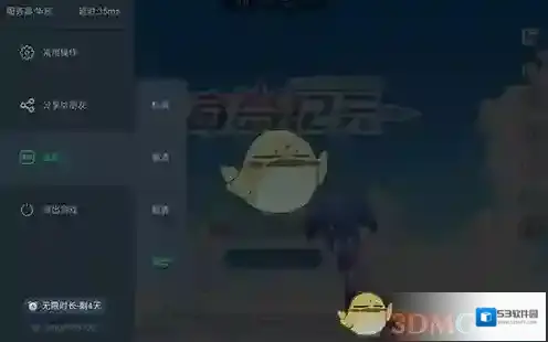 网易云游戏就会