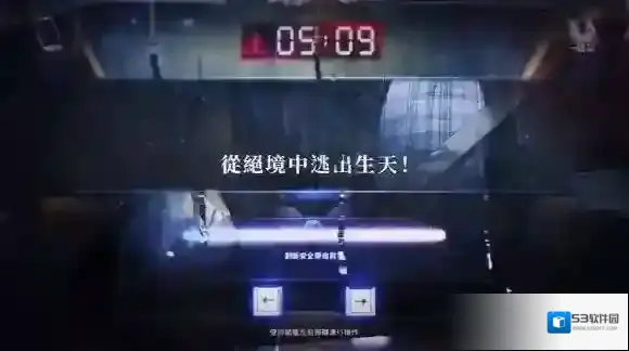 迷雾之夏第六章通关攻略 第六关消失的手怎么过