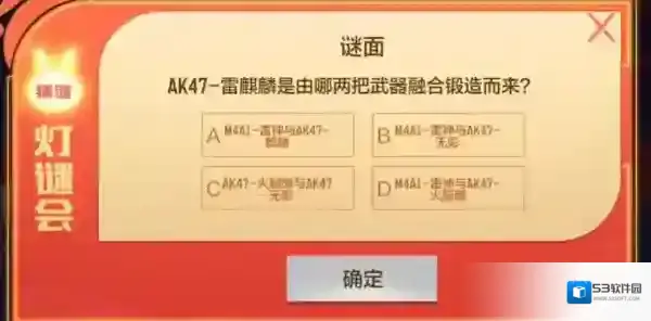 穿越火线枪战王者武器