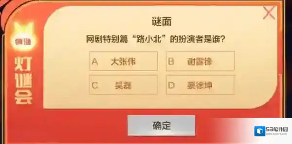 穿越火线枪战王者是哪