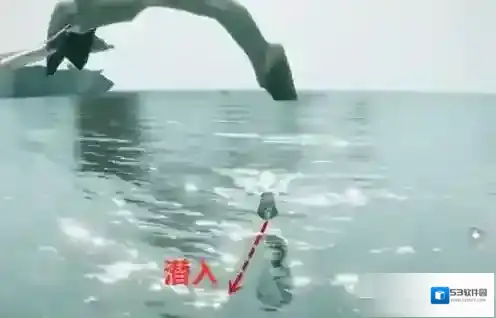 Sky光遇潜海
