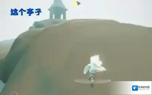 Sky光遇光遇