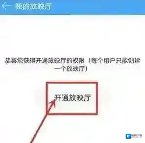 轻音社开通
