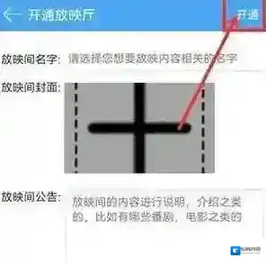 轻音社轻音