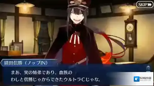 FGO敌方