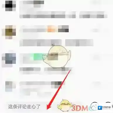 QQ音乐歌词