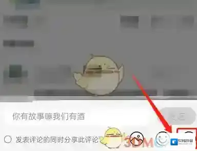 QQ音乐热门歌手