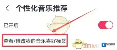 咪咕音乐点击查看