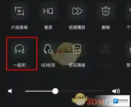 QQ音乐音乐