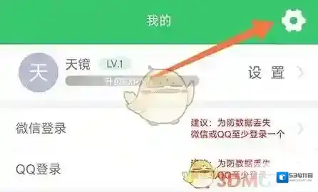 亿万答题王伪渣