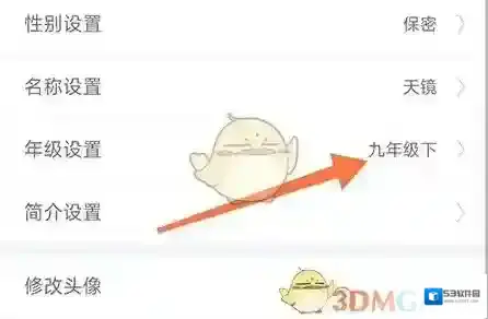 亿万答题王就可以