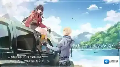 时空中的绘旅人路辰绘卷湖畔越野之旅获取攻略