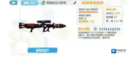 崩坏学园2新生