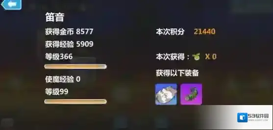 崩坏学园2伽蓝幻海1-1怎么打 伽蓝幻海1-1打法攻略