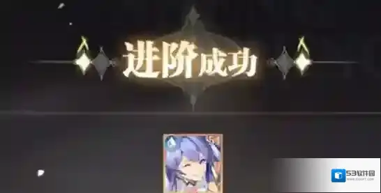 斗罗大陆武魂觉醒生命之树怎么升级