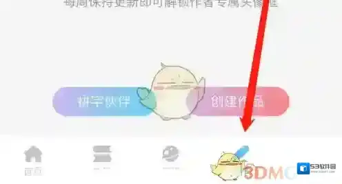 番茄小说入口