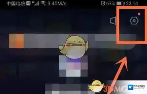 快手直播伴侣打开