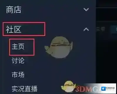 Steam搜索