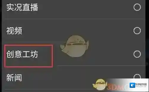 Steam点击