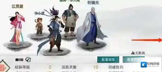 我的侠客暗金