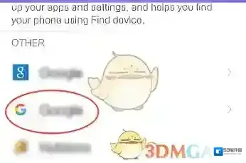 Google Play Store就可以