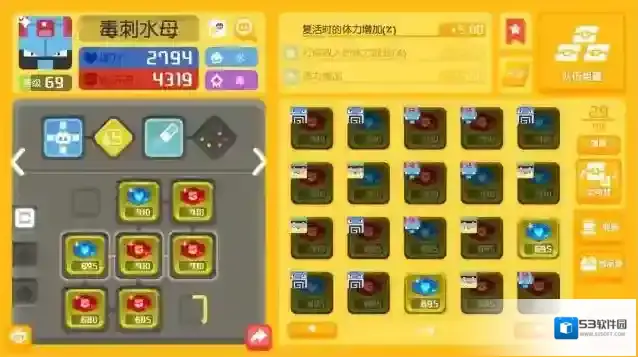 宝可梦大探险推图用什么 阵容搭配推荐