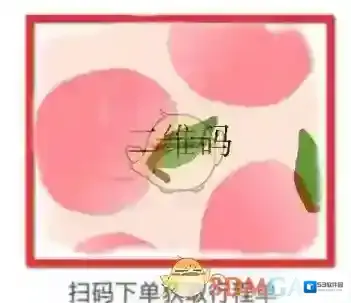 航旅纵横打开