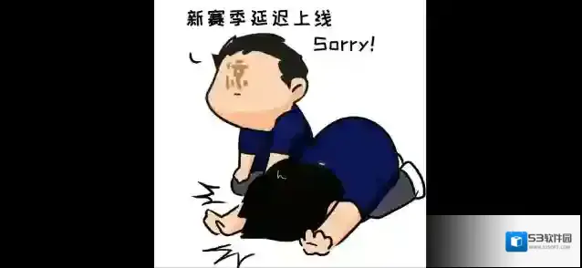 《元气骑士》关于赛季模式延后上线的公告