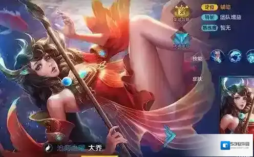王者荣耀大乔技能如何 大乔技能介绍