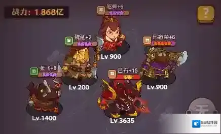 咸鱼之王魏延