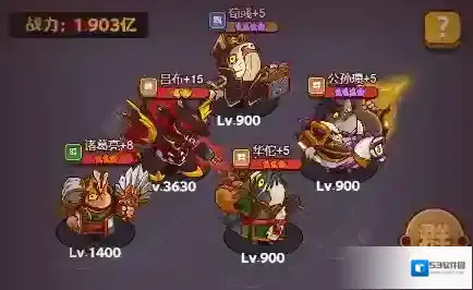 咸鱼之王阵容