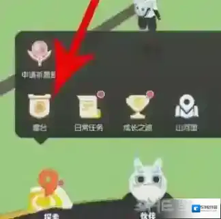 一起来捉妖妖灵