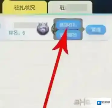 一起来捉妖点击