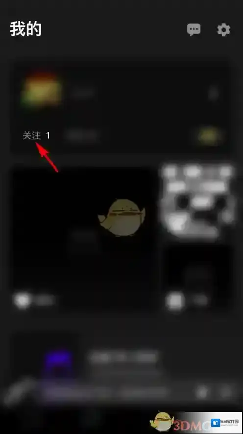 MOO音乐关注