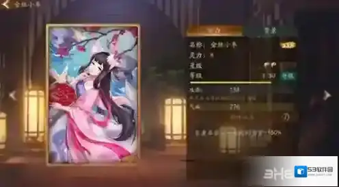 神都夜行录拓印