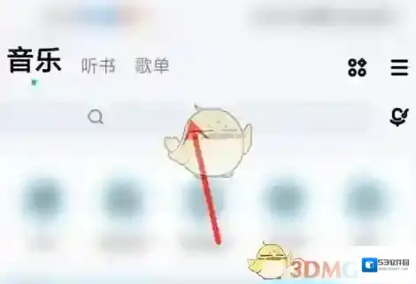 酷狗音乐音频播放