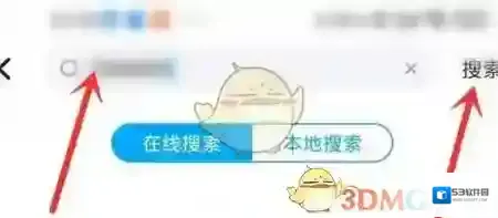 酷狗音乐就可以